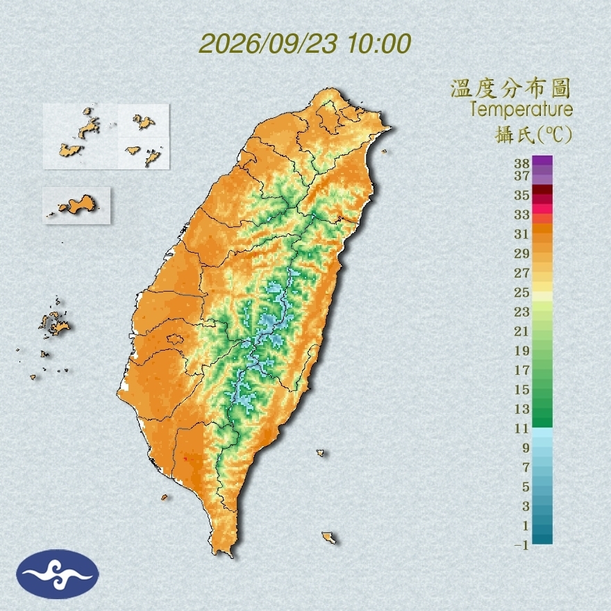 氣溫觀測