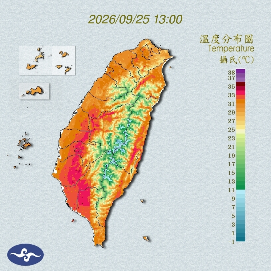 氣溫觀測