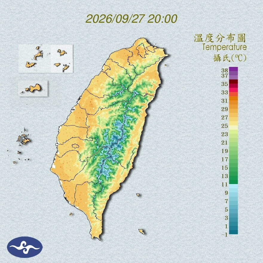 氣溫觀測