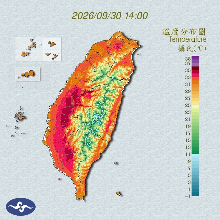 氣溫觀測