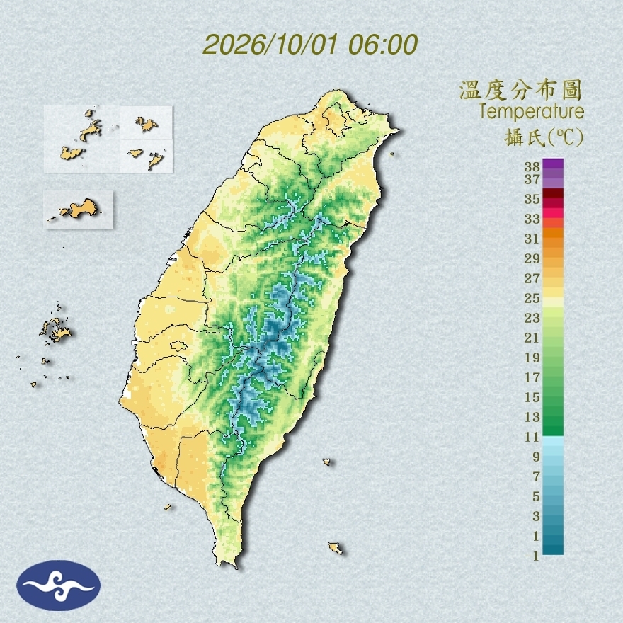 氣溫觀測