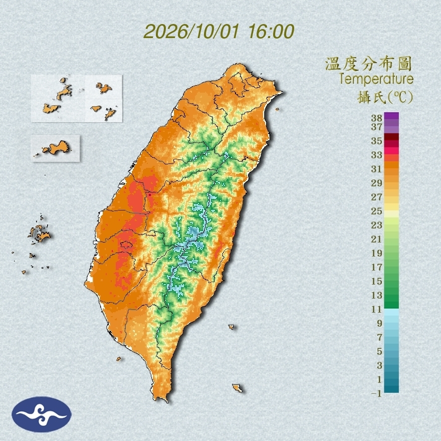氣溫觀測
