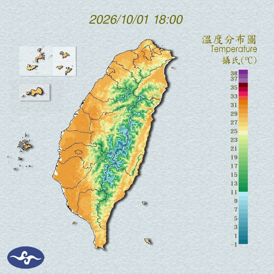 氣溫觀測