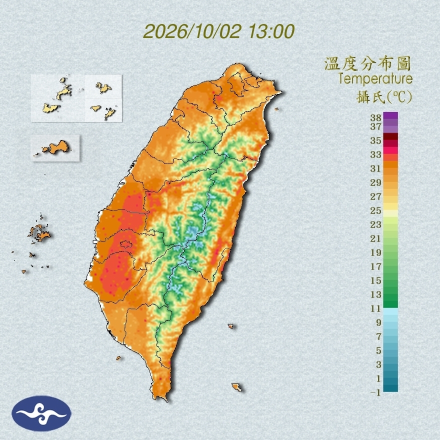 氣溫觀測
