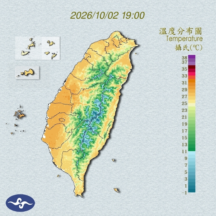 氣溫觀測