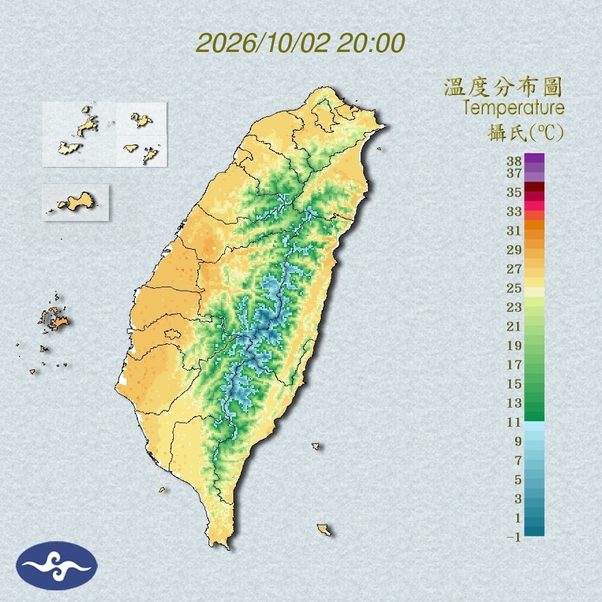 氣溫觀測