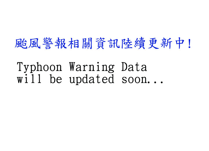 氣象署11點30分最新一報警報單。(圖/氣象署)