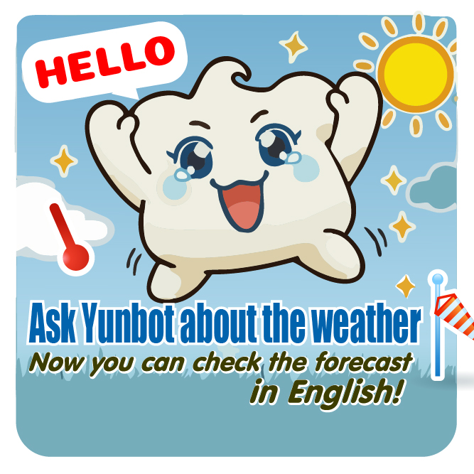 YunBot English