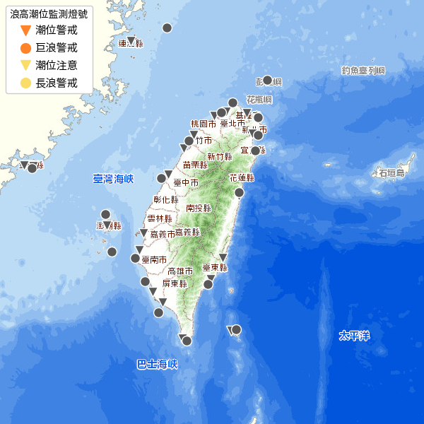 浪高潮位監測燈號