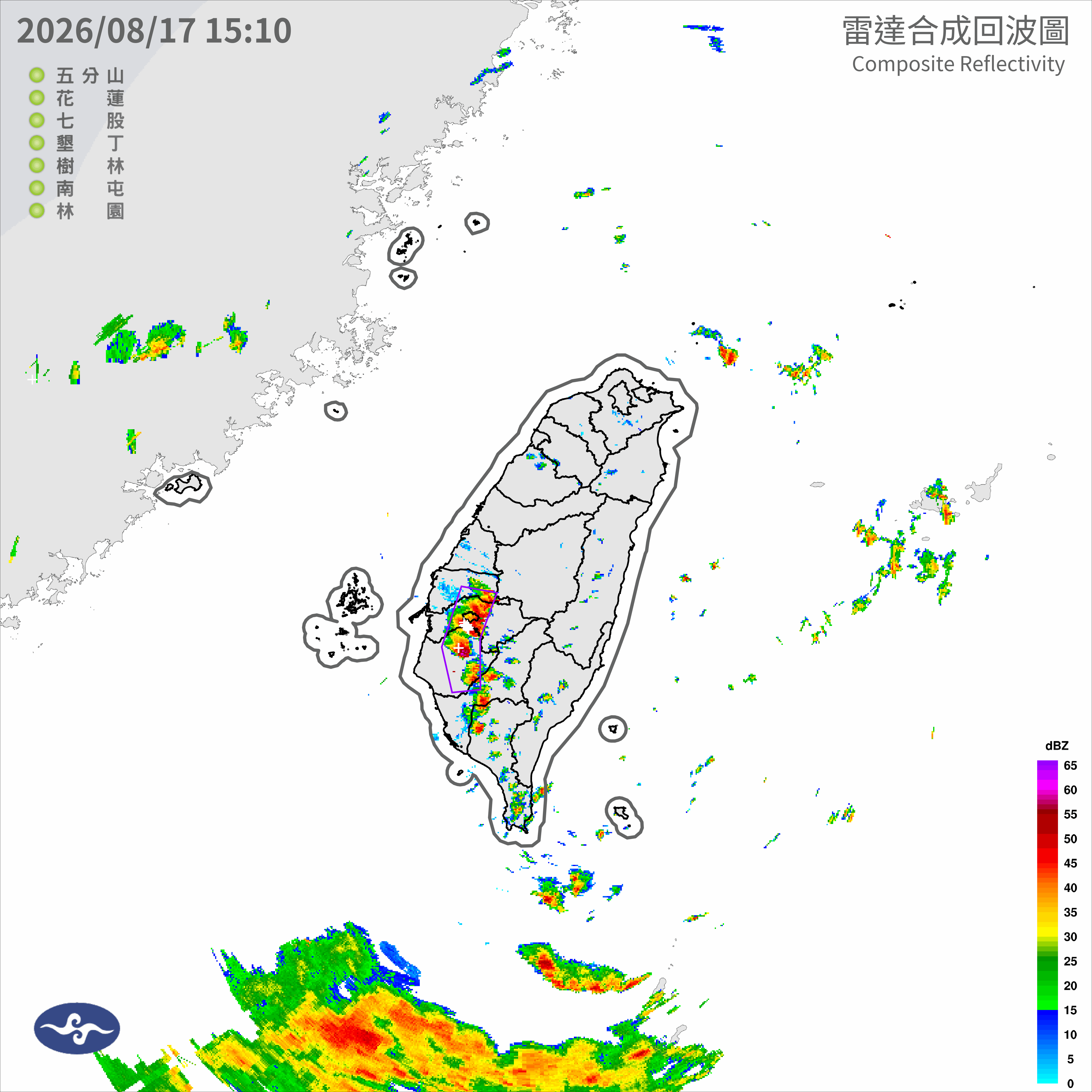 大雷雨即時訊息。(圖/氣象署)
