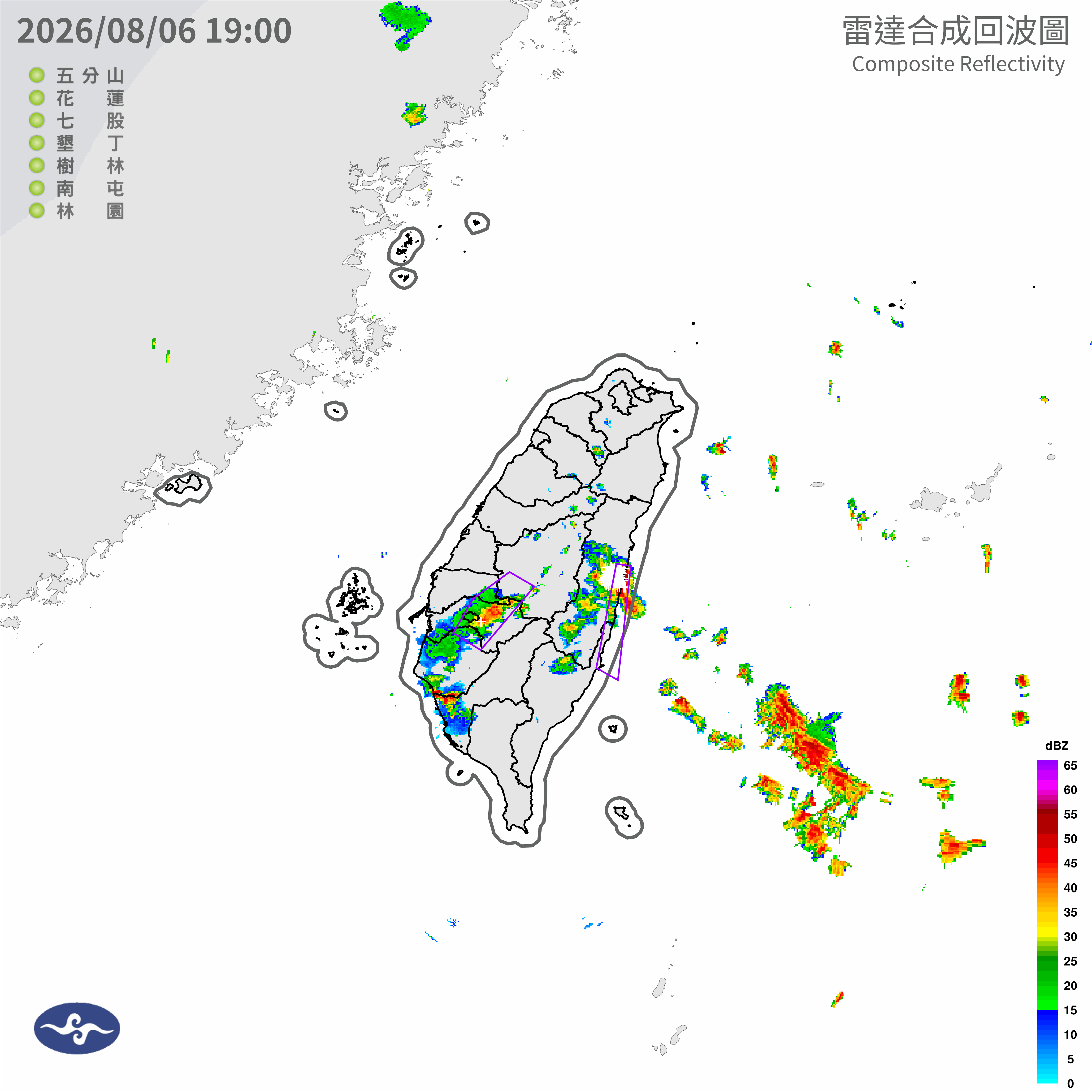 大雷雨即時訊息總覽圖。(圖/氣象署)