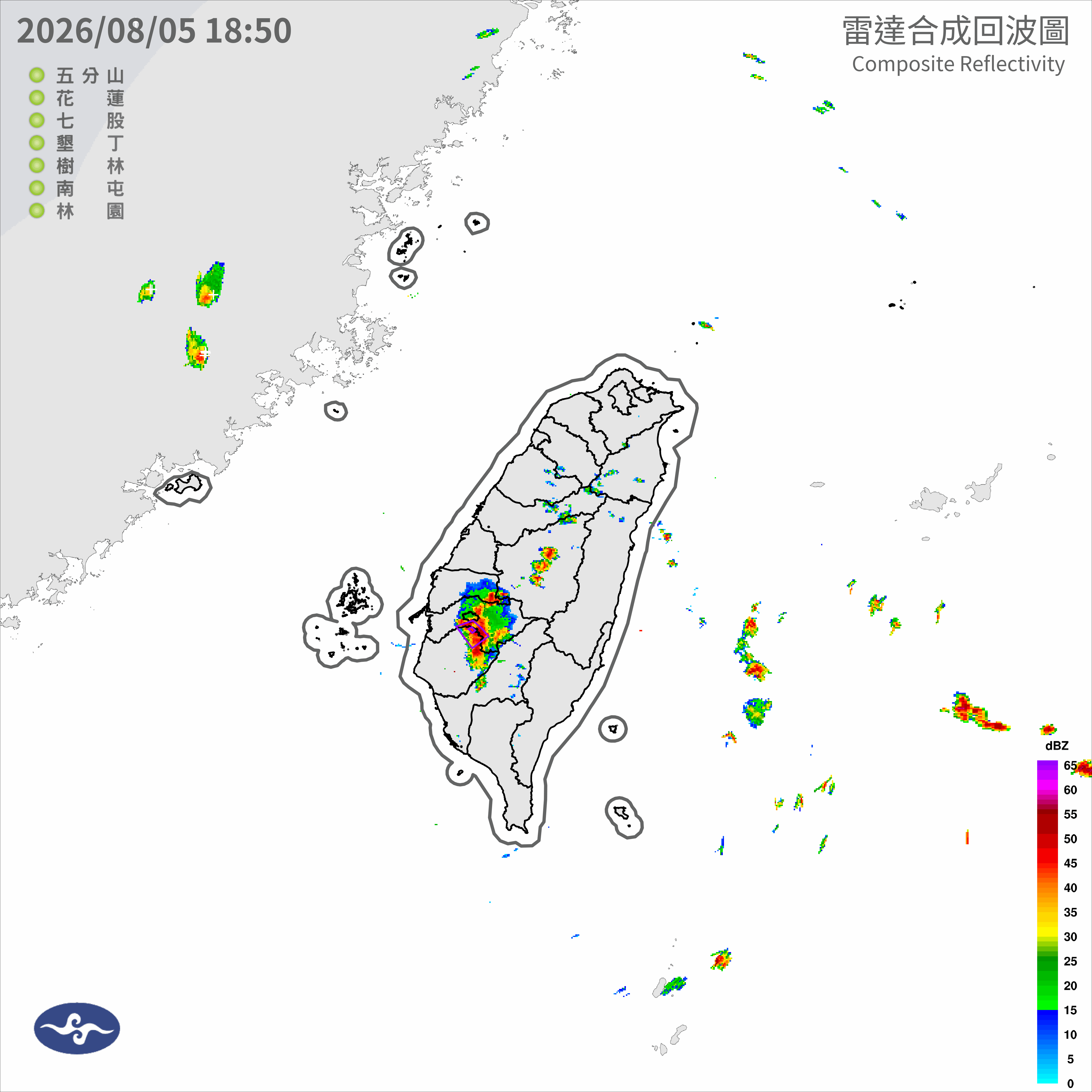 大雷雨即時訊息總覽圖。(圖/氣象署)