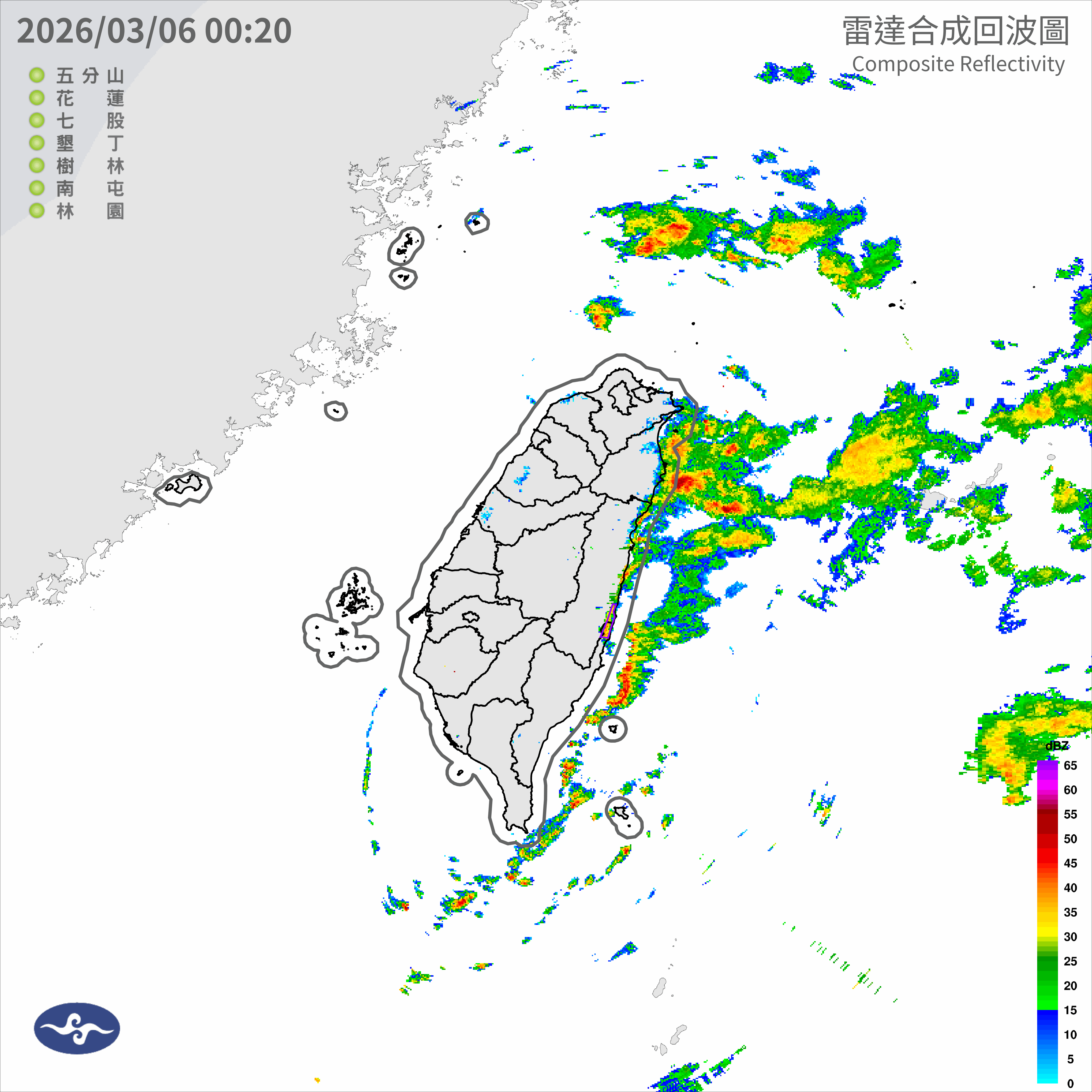 大雷雨即時訊息總覽圖