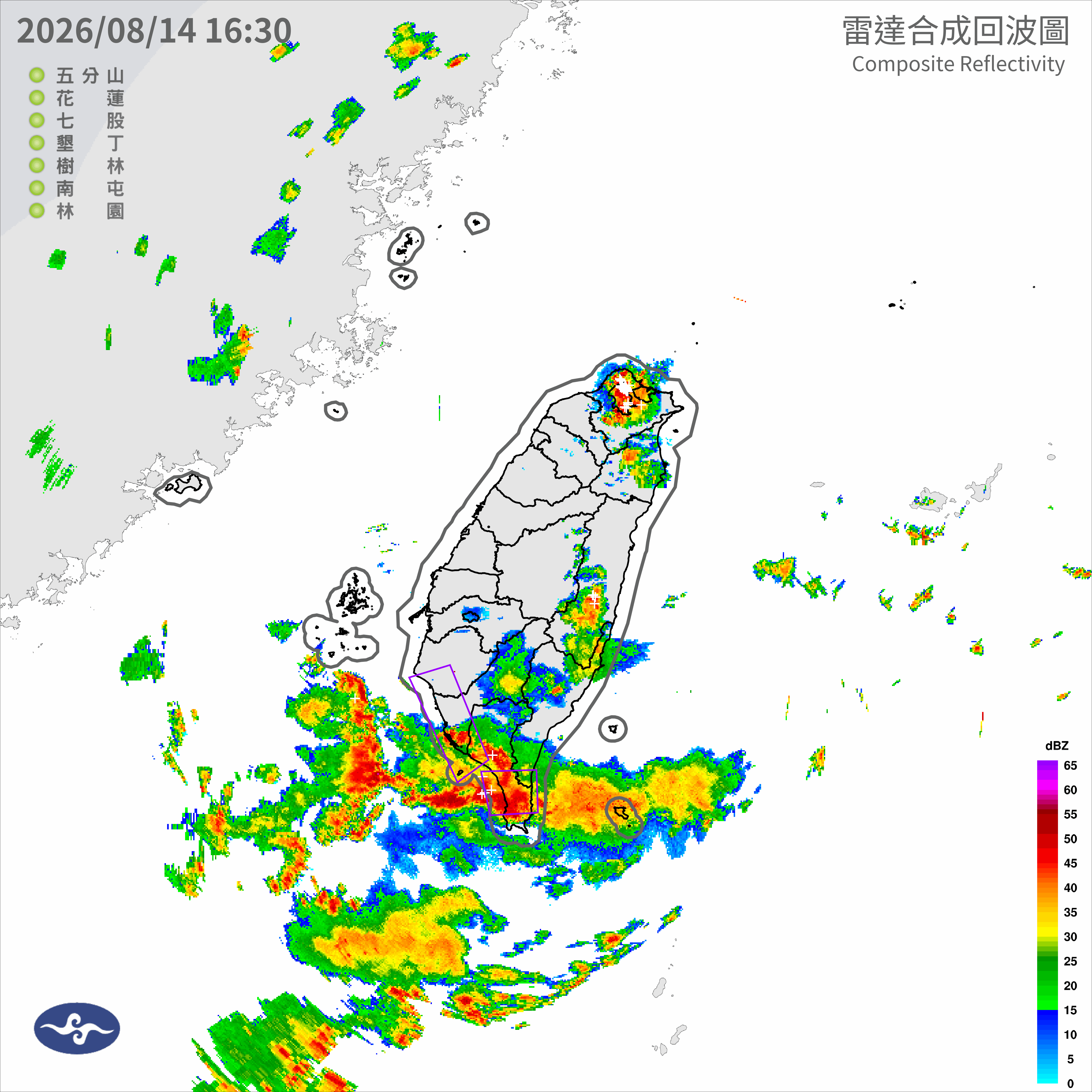 大雷雨即時訊息總覽圖。(圖/氣象署)