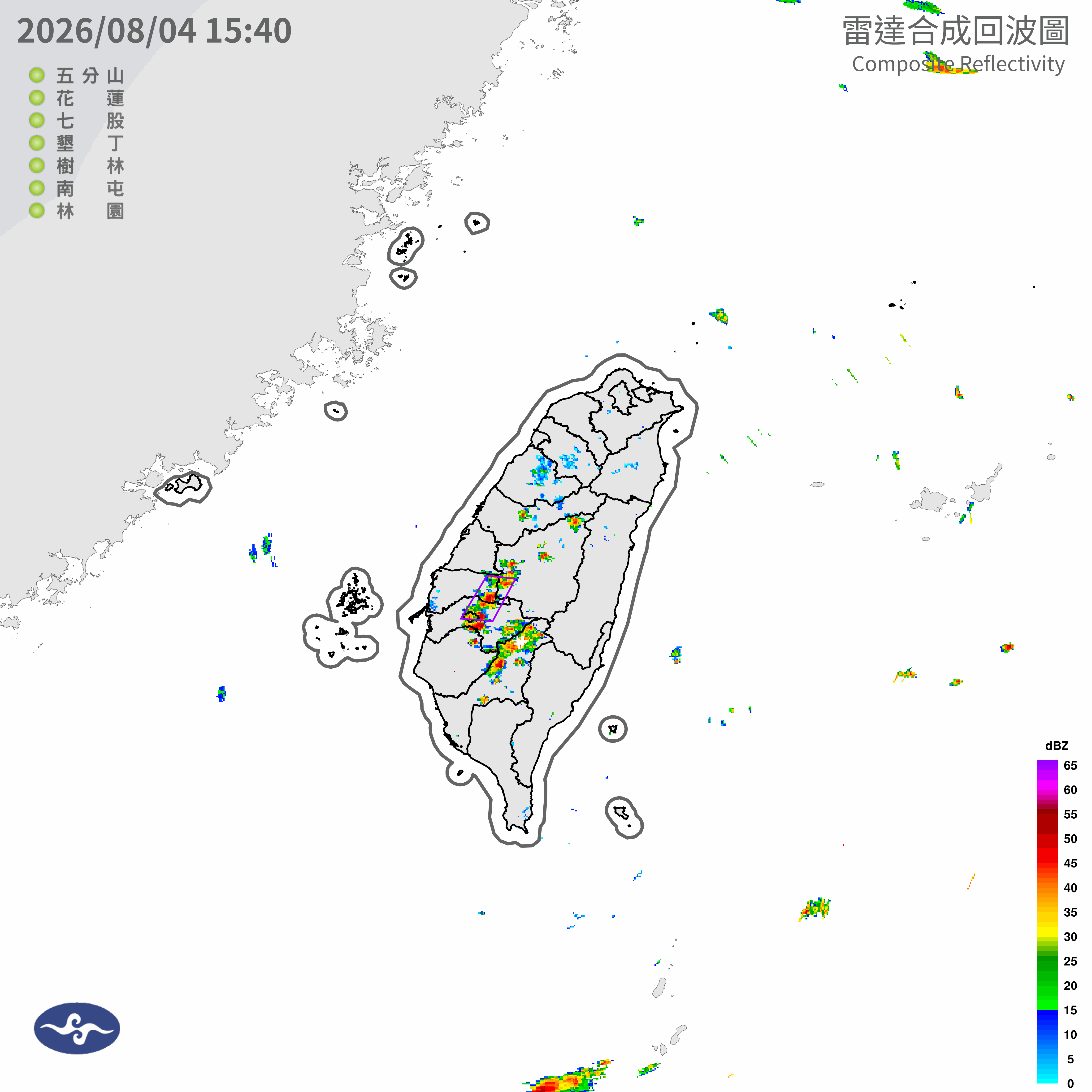 大雷雨即時訊息總覽圖。(圖/氣象署)