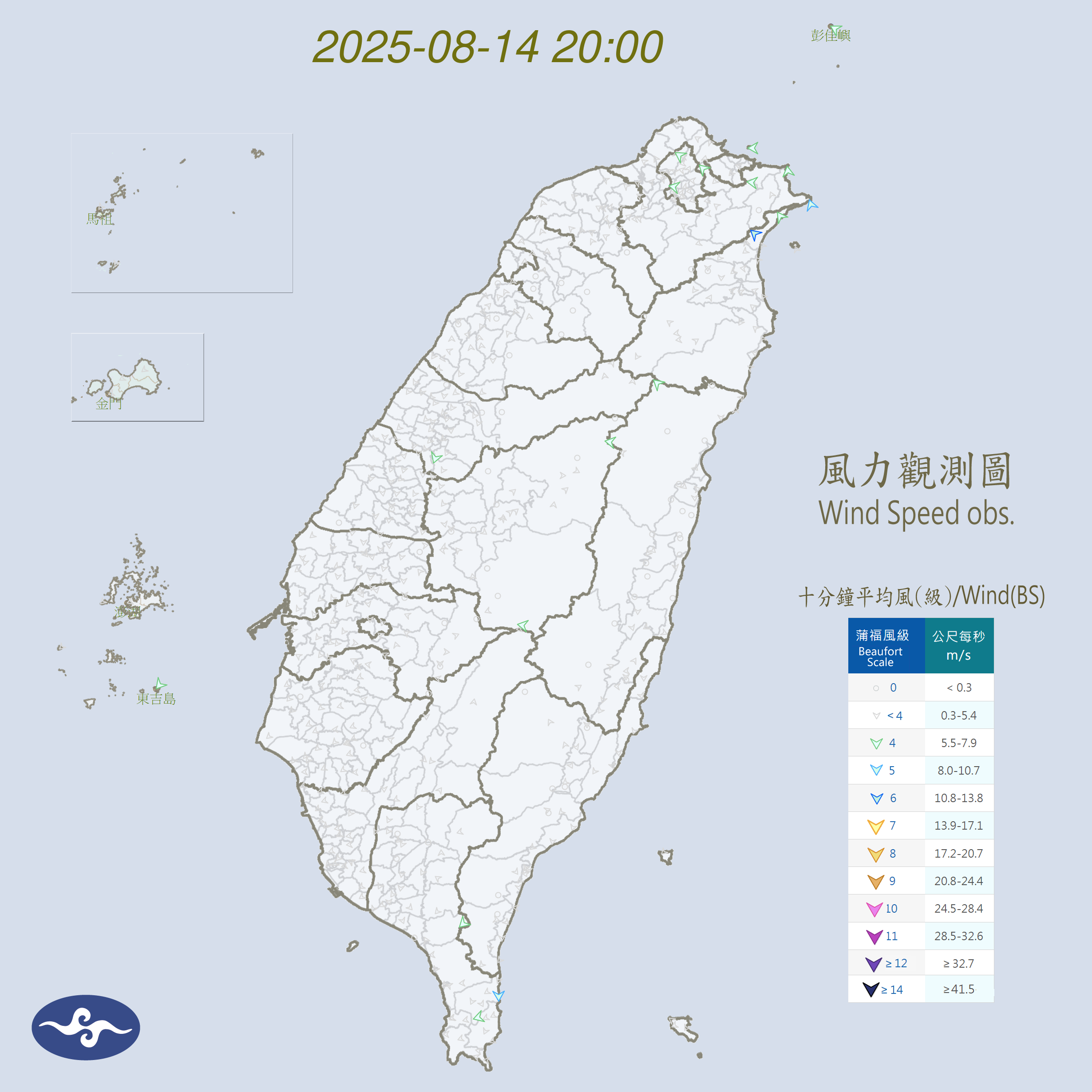 風力觀測圖
