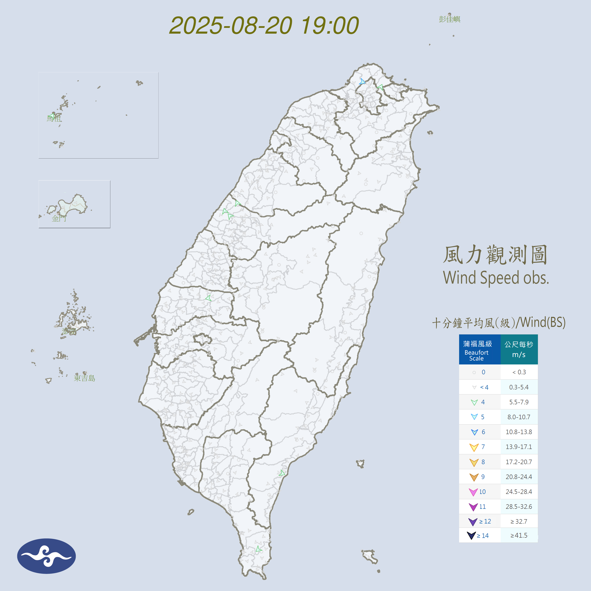 風力觀測圖