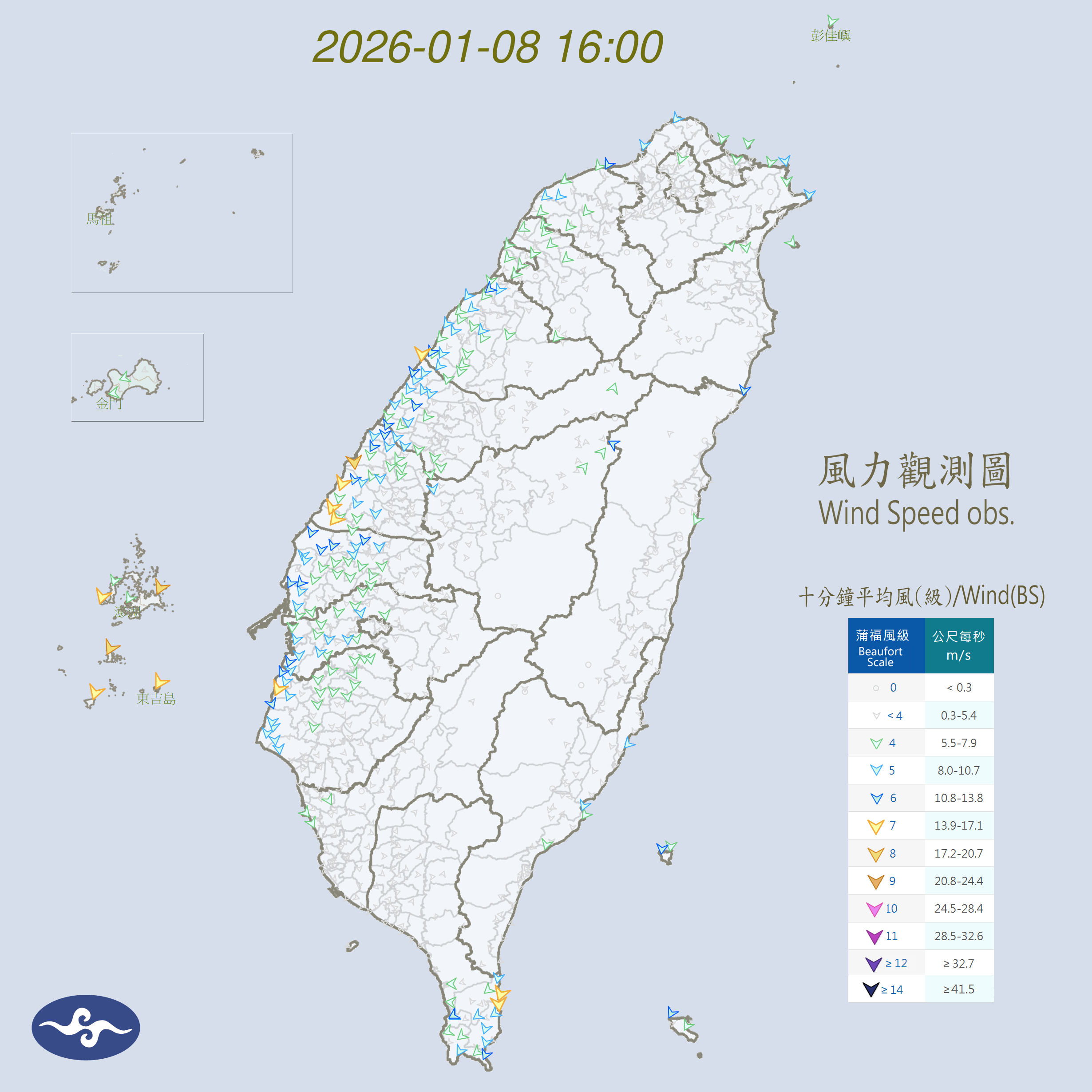 「13縣市」陸上強風特報。（圖／氣象署）