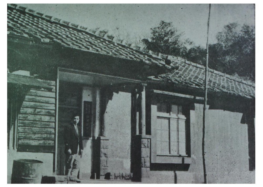 1959年的鞍部測候所廳舍。點此顯示大圖(彈出視窗)