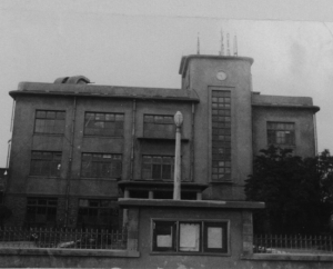 約1950年代臺灣省氣象局。