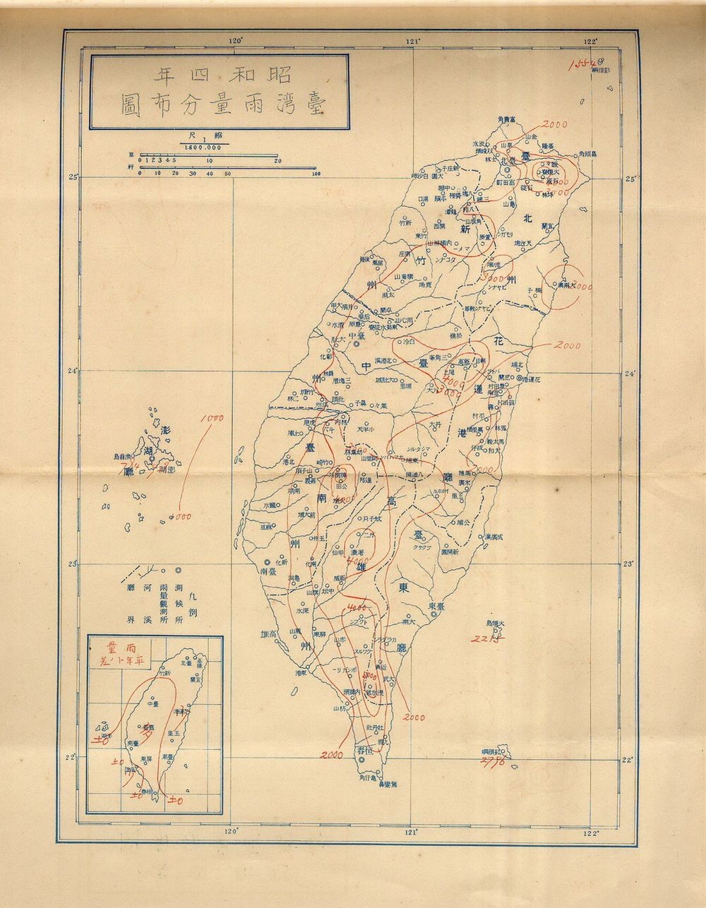 :1929年的臺灣雨量分佈圖。