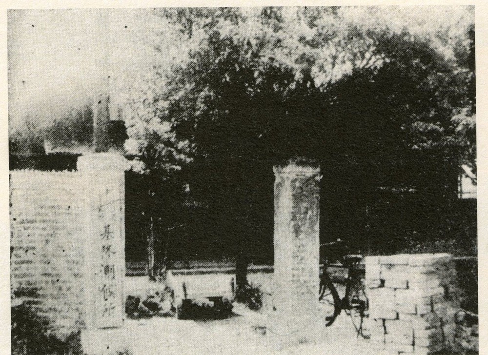 1952年基隆測候所二沙灣站址建築。點此顯示大圖(彈出視窗)