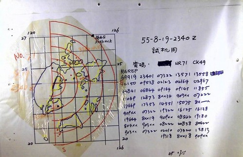 1966年8月19日最早期手描雷達回波圖。點此顯示大圖(彈出視窗)