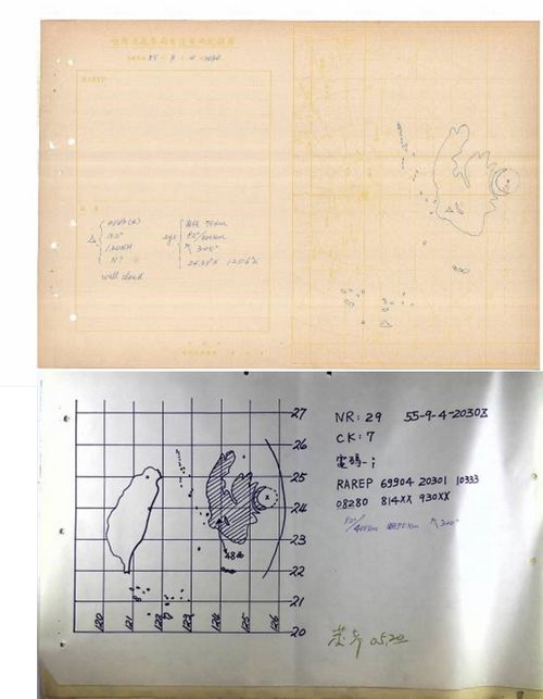 1966年9月4日第1次颱風觀測寇拉(CORA)颱風。點此顯示大圖(彈出視窗)