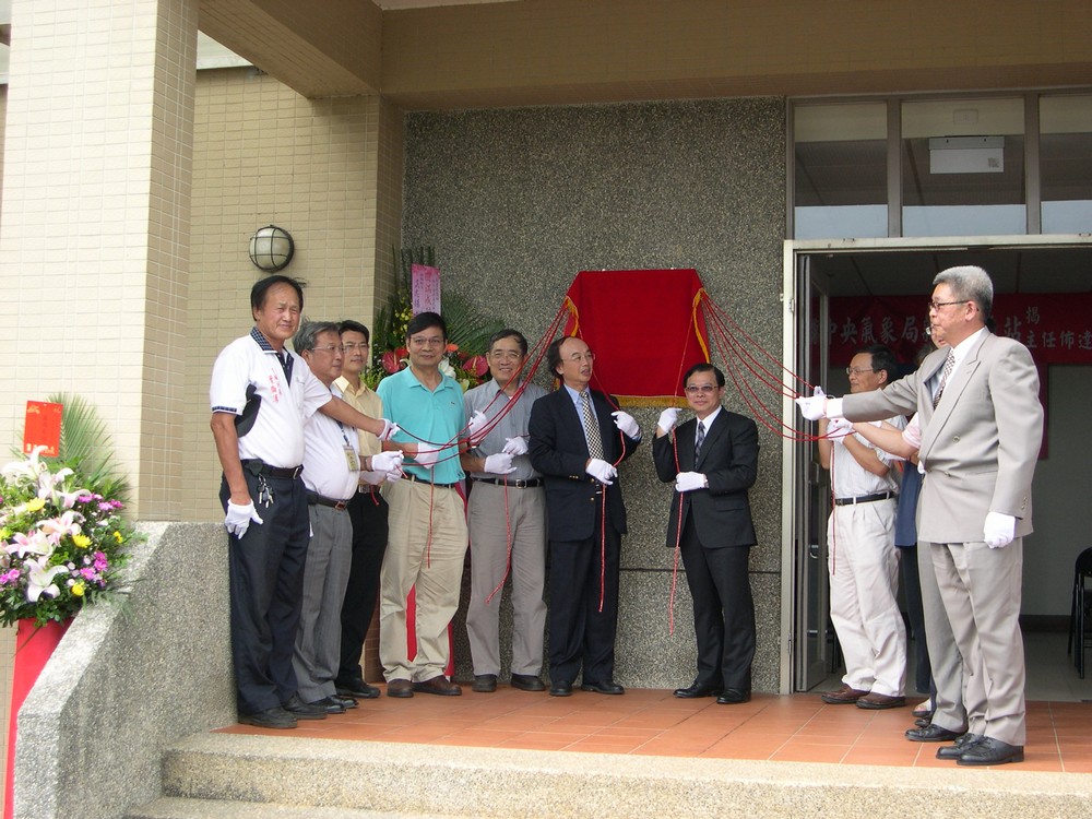 2013年7月1日新屋氣象站落成揭牌。點此顯示大圖(彈出視窗)