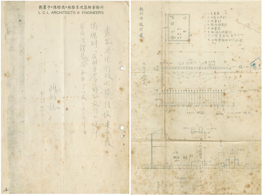 1984年4月19日中央氣象局發文至基隆港務局蘇澳港分局關於蘇澳港行政大樓6樓陽台建置觀測坪附件_設計圖及建築師書面說明。點此顯示大圖(彈出視窗)