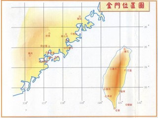 金門氣象站位置圖。點此顯示大圖(彈出視窗)