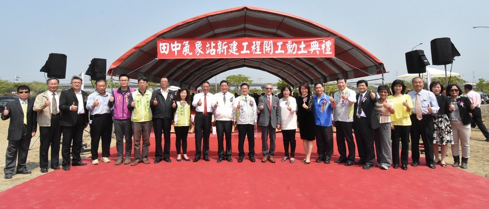2018年3月19日本站新建工程動土典禮。點此顯示大圖(彈出視窗)