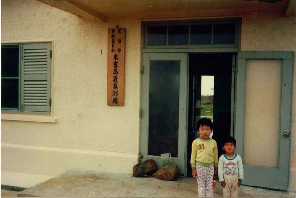 1977年東吉島氣象測站員工眷屬。點此顯示大圖(彈出視窗)