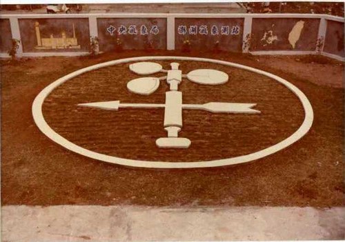 約1980年代後期站區地面造景及牆體彩繪。點此顯示大圖(彈出視窗)