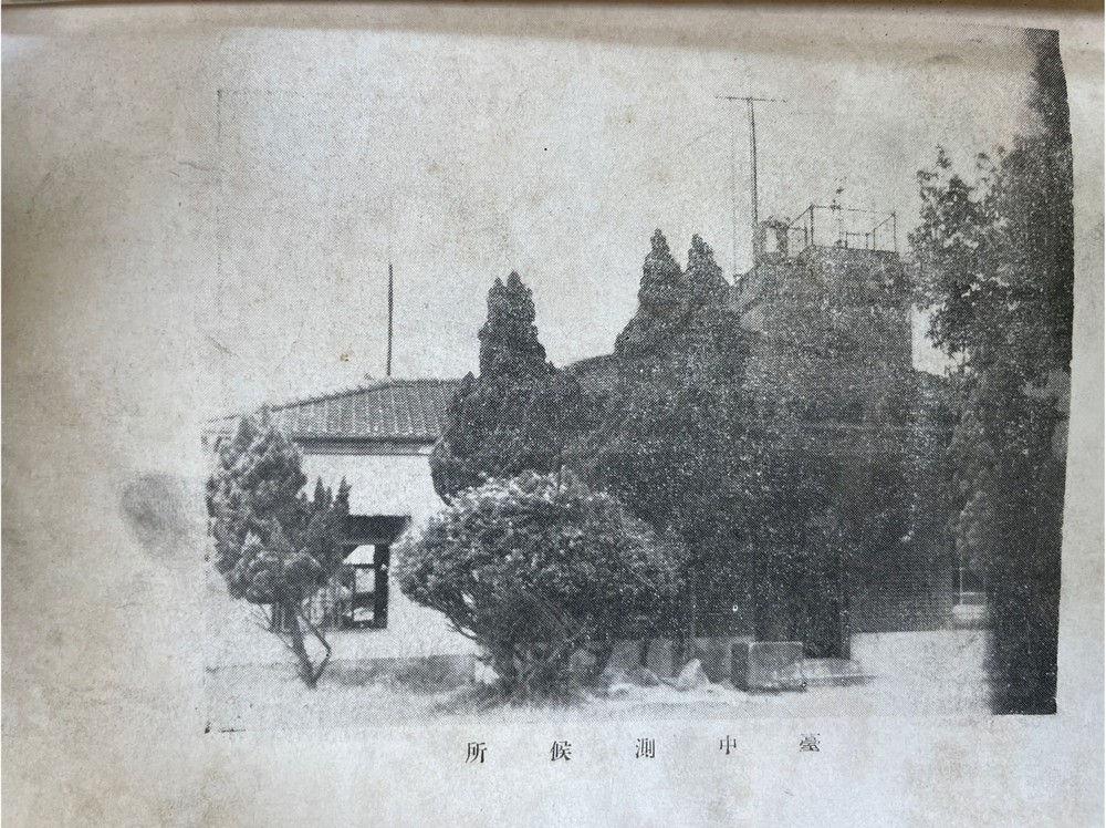 約1950年代臺中測候所(即現在臺中市臺灣大道與自由路口)。點此顯示大圖(彈出視窗)