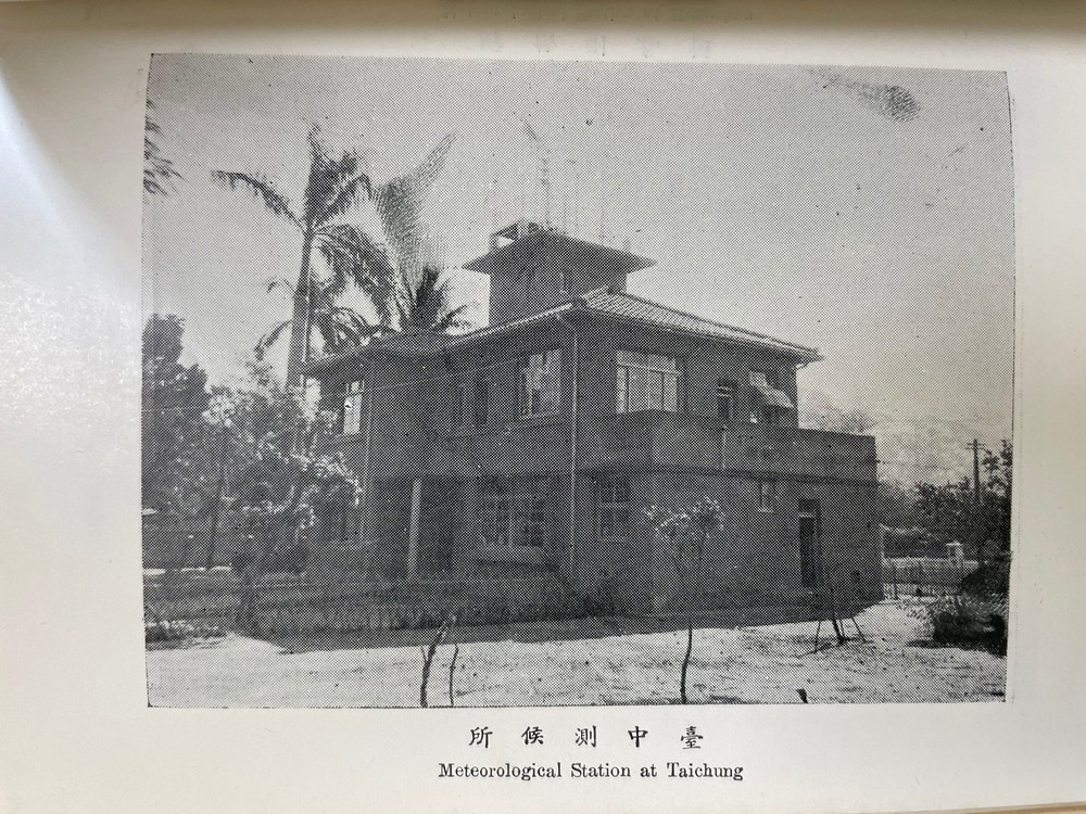 約1950年代臺中測候所(現址)。點此顯示大圖(彈出視窗)