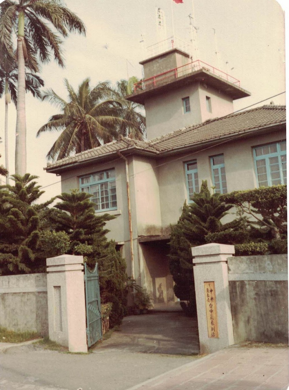 約1920年代臺中測候所(即現在臺中市臺灣大道與自由路口)。點此顯示大圖(彈出視窗)