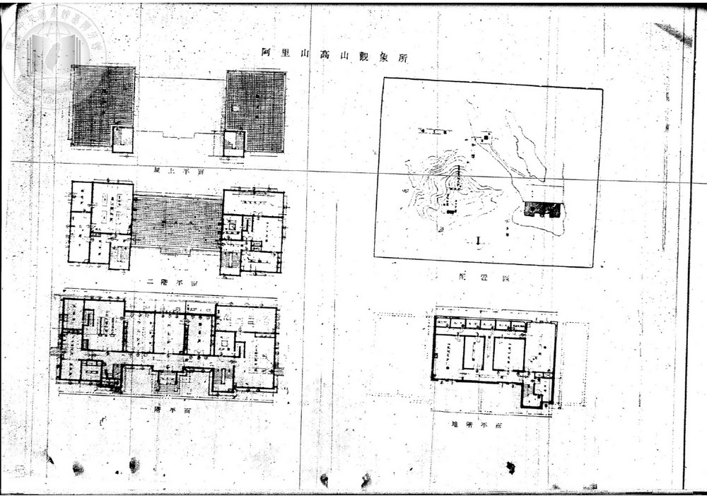 1931年考察阿里山觀象所設置地點。點此顯示大圖(彈出視窗)