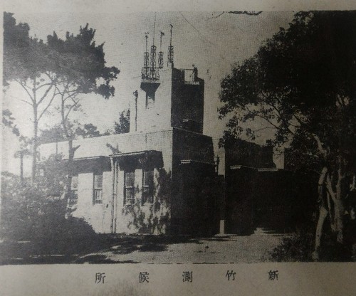 1938年新竹測候所。點此顯示大圖(彈出視窗)