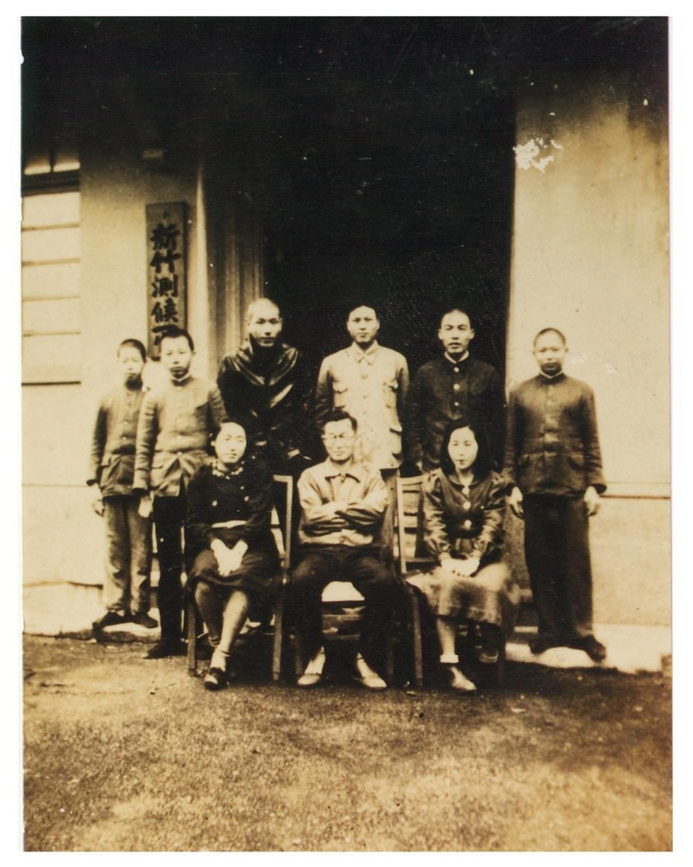 1938年新竹測候所。點此顯示大圖(彈出視窗)