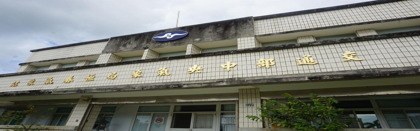 恆春氣象站圖2