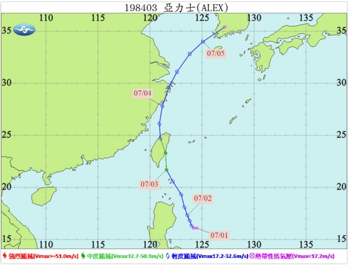 1984年7月亞力士颱風路徑圖。點此顯示大圖(彈出視窗)