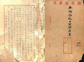 1946年1月30日至2月11日接收東部各測候所。點此顯示大圖(彈出視窗)
