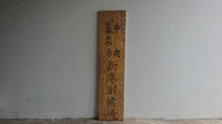 1971年7月1日，從省氣象局恢復建制，隸屬於中央氣象局。站區仍保留當時的木質站牌。點此顯示大圖(彈出視窗)
