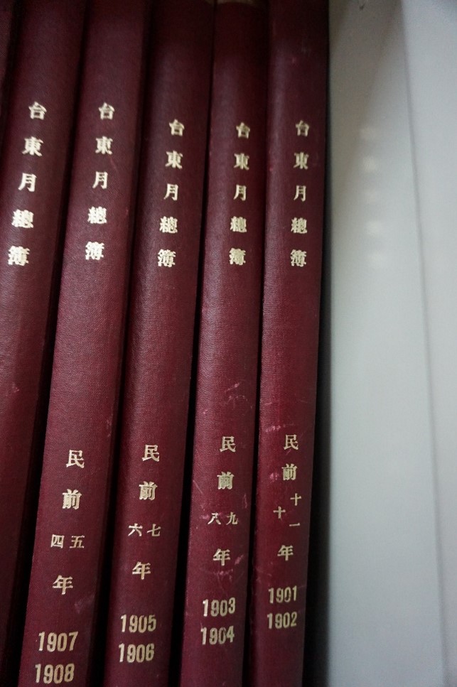 自1901年1月1日起之臺東月總簿。點此顯示大圖(彈出視窗)