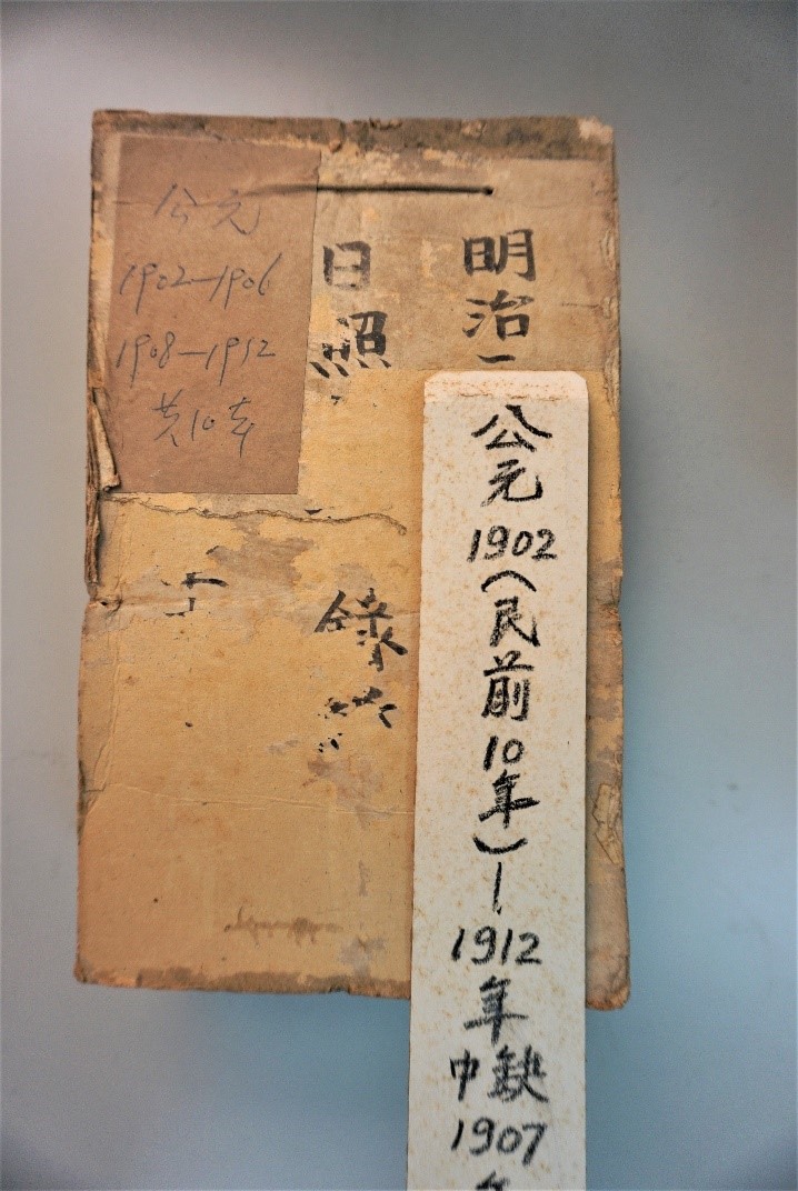 本站成立之初即有日照時數觀測，但因年代久遠，保存最早之日照時數紀錄紙為1902年。點此顯示大圖(彈出視窗)
