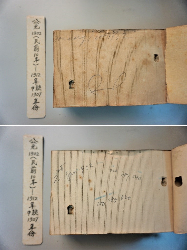 1902年1月1日及1月2日之日照時數紀錄紙。點此顯示大圖(彈出視窗)