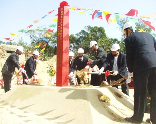 2002年11月25日動土典禮。點此顯示大圖(彈出視窗)