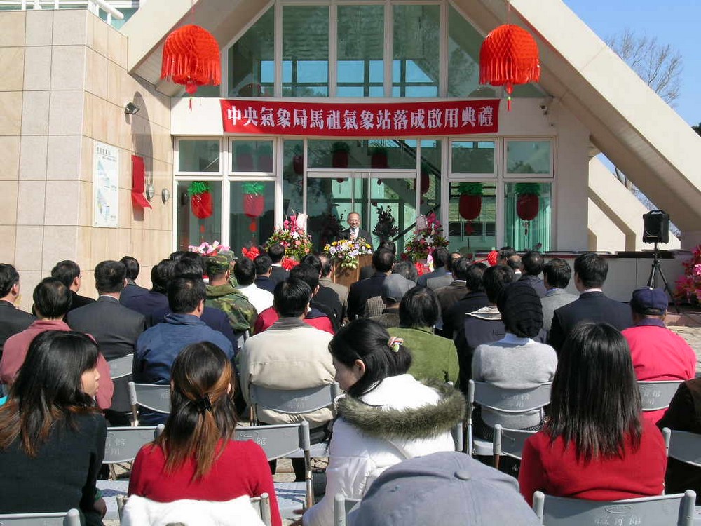 2003年12月24日落成啟用典禮。點此顯示大圖(彈出視窗)
