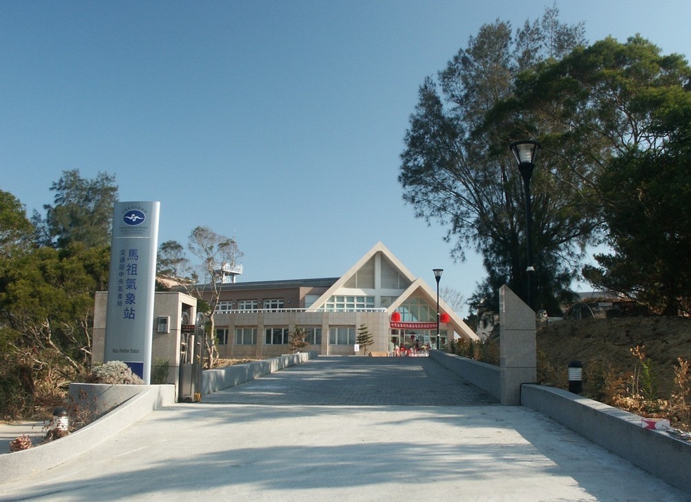 2003年12月甫落成的馬祖氣象站。點此顯示大圖(彈出視窗)